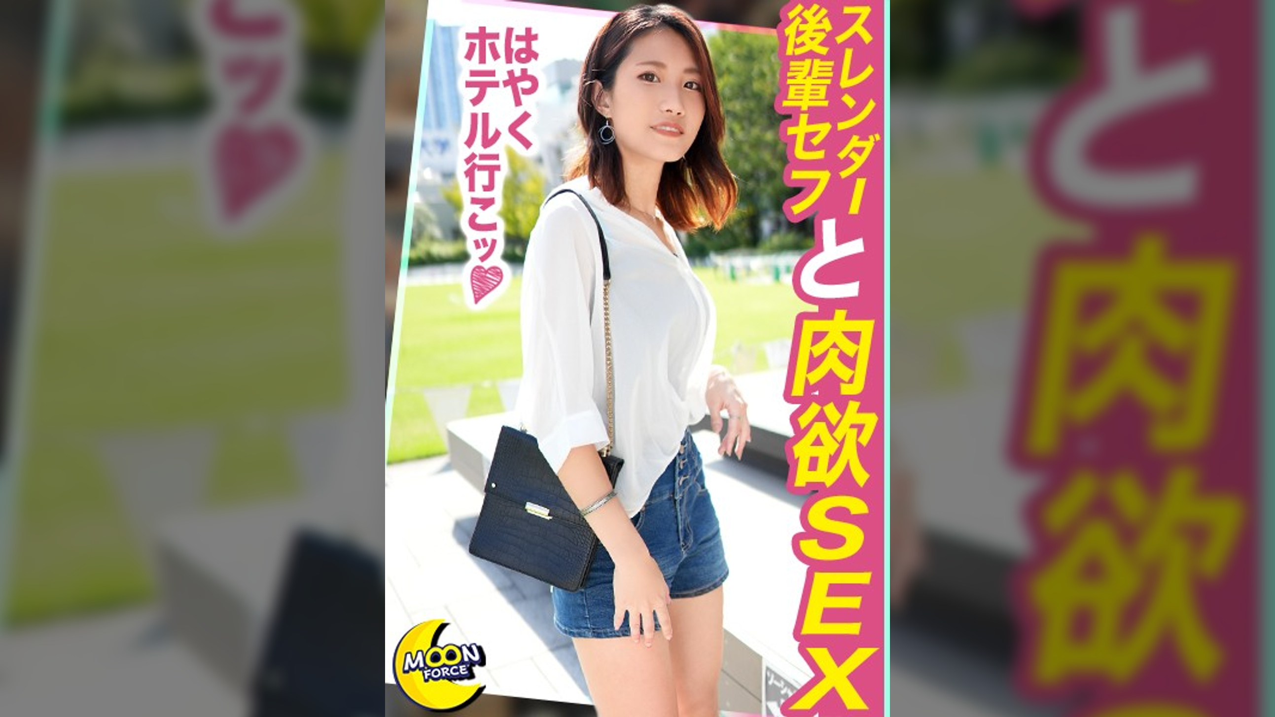 乳首ビンビンちっぱいちゃん《社内の後輩セフレと休日の真っ昼間から肉欲をぶつけ合う生はめコミュニケーション》和気あいあいと恋人気分でイチャラブデート/お互い我慢できなくなって明るいうちにホテルイン→喉奥イラマ&ガチイキピストンで上下のお口を●しまくり中出しSEX/すけすけエロコスに着替えて盛りボルテージMAX!一緒に仲良く快楽漬け交尾で顔射フィニッシュ!!【しろうとハメ撮り#ちゆ#23歳#OL】