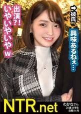 <超絶修羅場。無許可中出し>アイドル級ルックスで…イルミネーションを笑顔で眺める可愛い彼女発見wこんな娘がAVに出てくれるとか世も末w彼氏あざーッす！彼女は最初乗り気では無かったものの、彼のトラウマを払拭できるのではと出演を決意w純粋そうな彼女は脱げば完全逸材だった…。激ピスの度に跳ねる未熟な体に大きくなる喘ぎ声。無事撮影終了と思いきやまさかの彼から生中出し許可！この後超修羅場wあ～あw