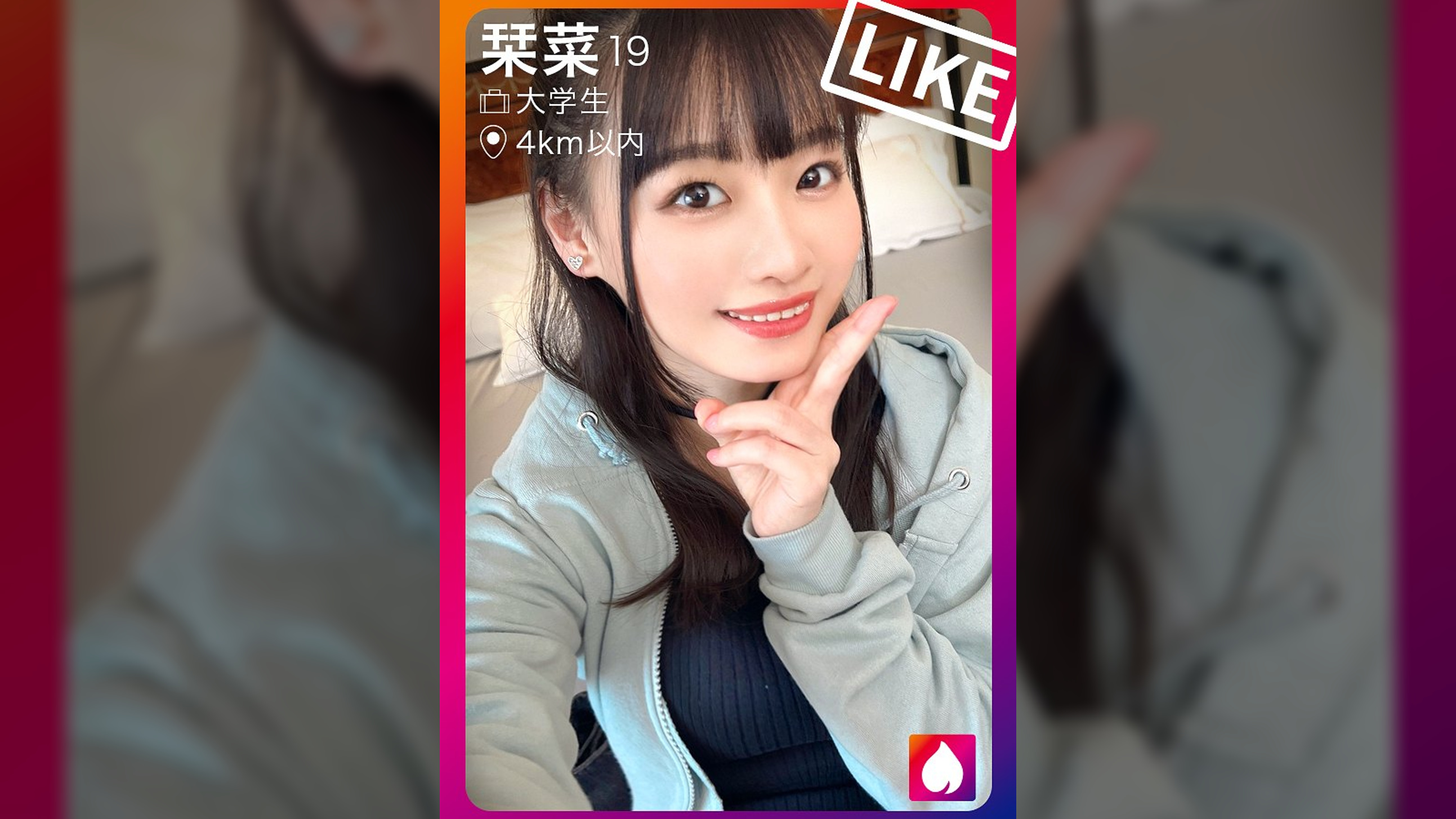 【ガチ恋必至!顔面偏差値SSS級の愛嬌のあるイマドキJD】初対面とは思えないノリの良さ○大はしゃぎのデートからのホテルに連れ込むと即発情!必死にチ●ポを求めるドスケベ娘に大豹変♪色白モチモチ美乳&プリ尻!ダンスで鍛えた軟体BODY!突けば突く程ビクビクしながらイキ潮撒き散らす早漏体質!顔で抜けるッ!鬼かわ凄テクフェラ!全てが大優勝の鬼リピ確定!【t●nderist!!】