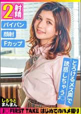 かれん(18)/とろける媚び媚びメス声で誘惑しちゃうハーフJ♪【1限目】イジワルされてヤなはずなのに…っ!おじチンに躾けられた従順パイパンマ●コに中出し!上の口より下の口のが素直な発情満点イチャラブ性交!【2限目】風呂場でハメハメ→じっくりせっくす…♪「指より太いお●んちんがいい~…っ」必死なおねだりオナニー→見せつけ騎乗位→クリ擦り側位!!2発目も中出し?いや、顔射っしょ!!!口元目掛けドピュッと発射~~~!!