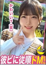 かわいすぎる浮気性のペット系JDあかり《彼ピに逆らえない従順ドMの言いなりちゃん》数ヶ月ぶりの再会がまさかの事態に！？イチャラブ恋人ムードが暗転...お仕置き調●SEX開幕！/「浮気してごめんなさい。もうしませんので何でも言うこと聞きます...」寸止め焦らし、言葉責め調●、四つん這いフェラ。あどけない美少女がスパンキング地獄の苦楽に喘ぎ尻を腫れさせて...イ"く"...ッッ！《苦しい＝快感》と仕込まれた敏感膣に滴る程の大量ザーメンぶっこみ！/これだけじゃあ終われない！目隠し・手錠・首輪で自由を奪われた雌犬ちゃんと2nd生パコ突入！！首輪の鎖を引っ張られ酸欠アクメ生性交。首しめで意識がぼんやり...苦しい...けど気持ちいいぃ...！！口元へ調●完遂記念のご褒美精子発射！！【しろうとハメ撮り＃あかり＃20歳＃大学生】