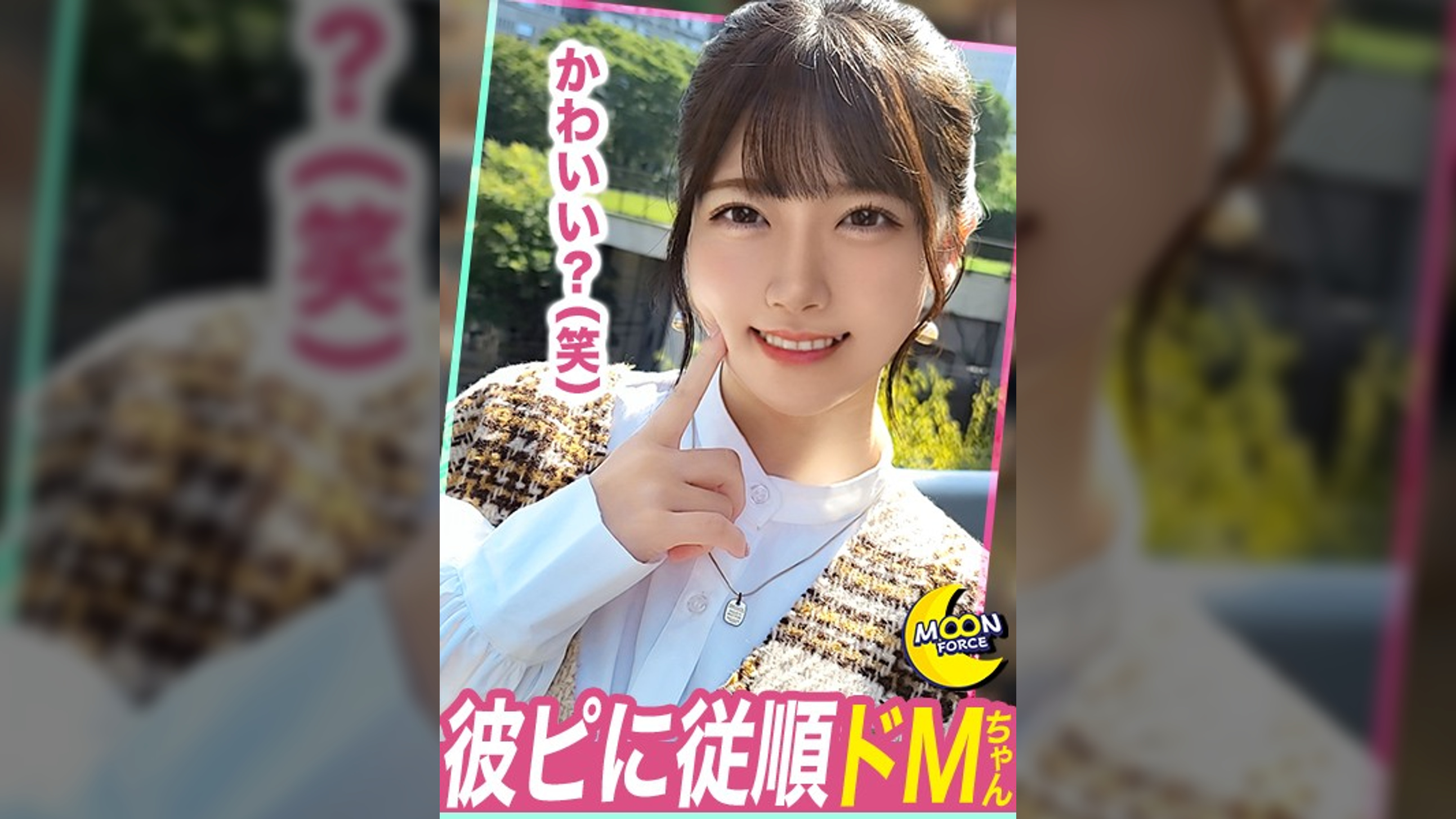 かわいすぎる浮気性のペット系JDあかり《彼ピに逆らえない従順ドMの言いなりちゃん》数ヶ月ぶりの再会がまさかの事態に!?イチャラブ恋人ムードが暗転...お仕置き調●SEX開幕!/「浮気してごめんなさい。もうしませんので何でも言うこと聞きます...」寸止め焦らし、言葉責め調●、四つん這いフェラ。あどけない美少女がスパンキング地獄の苦楽に喘ぎ尻を腫れさせて...イ"く"...ッッ!《苦しい=快感》と仕込まれた敏感膣に滴る程の大量ザーメンぶっこみ!/これだけじゃあ終われない!目隠し・手錠・首輪で自由を奪われた雌犬ちゃんと2nd生パコ突入!!首輪の鎖を引っ張られ酸欠アクメ生性交。首しめで意識がぼんやり...苦しい...けど気持ちいいぃ...!!口元へ調●完遂記念のご褒美精子発射!!【しろうとハメ撮り#あかり#20歳#大学生】