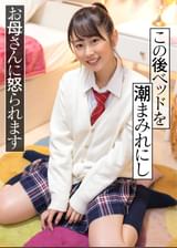 しずく