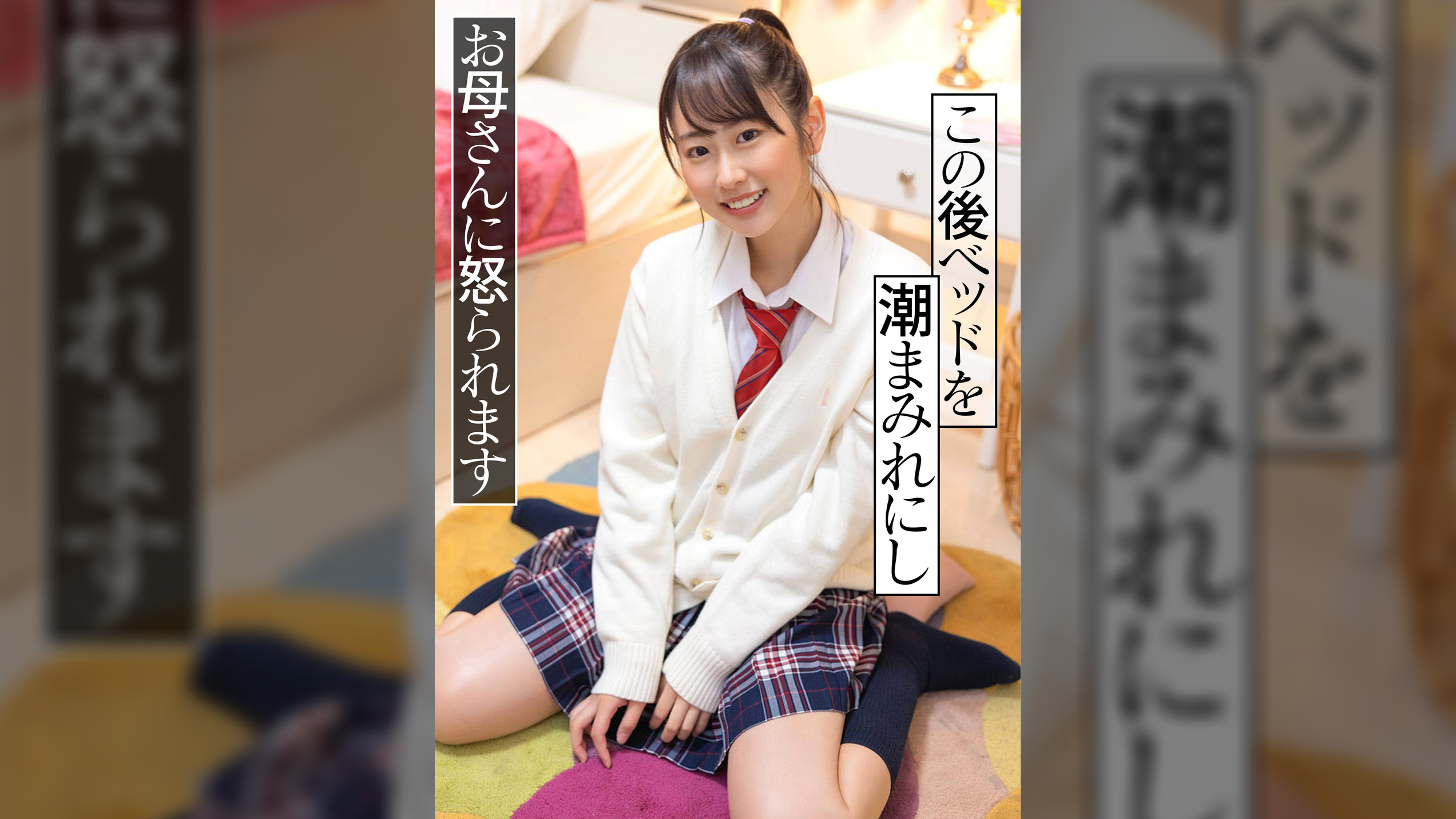 しずく