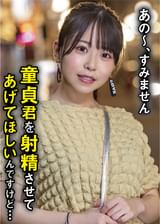 こなつ