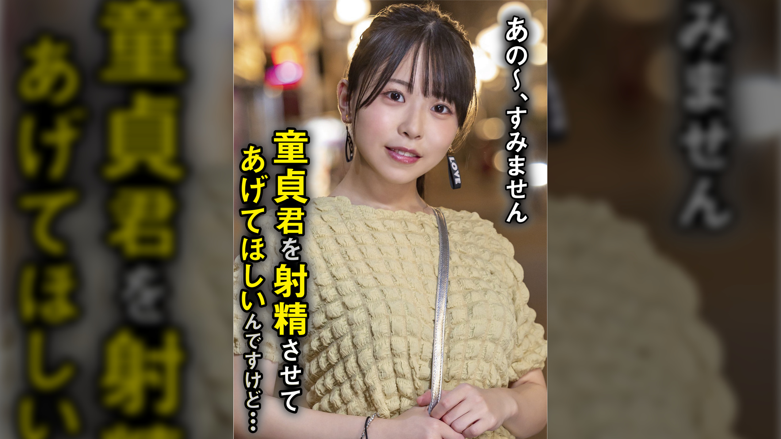 こなつ