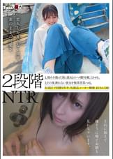 2段階NTR 1,弱みを握った男に彼女とのハメ撮り映像を献上させる。 2,その後、断れない彼女を無茶苦茶ハメる。 杉並区で同棲1年半、化粧品メーカー勤務　まなさん(28)