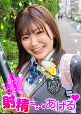 ことみ