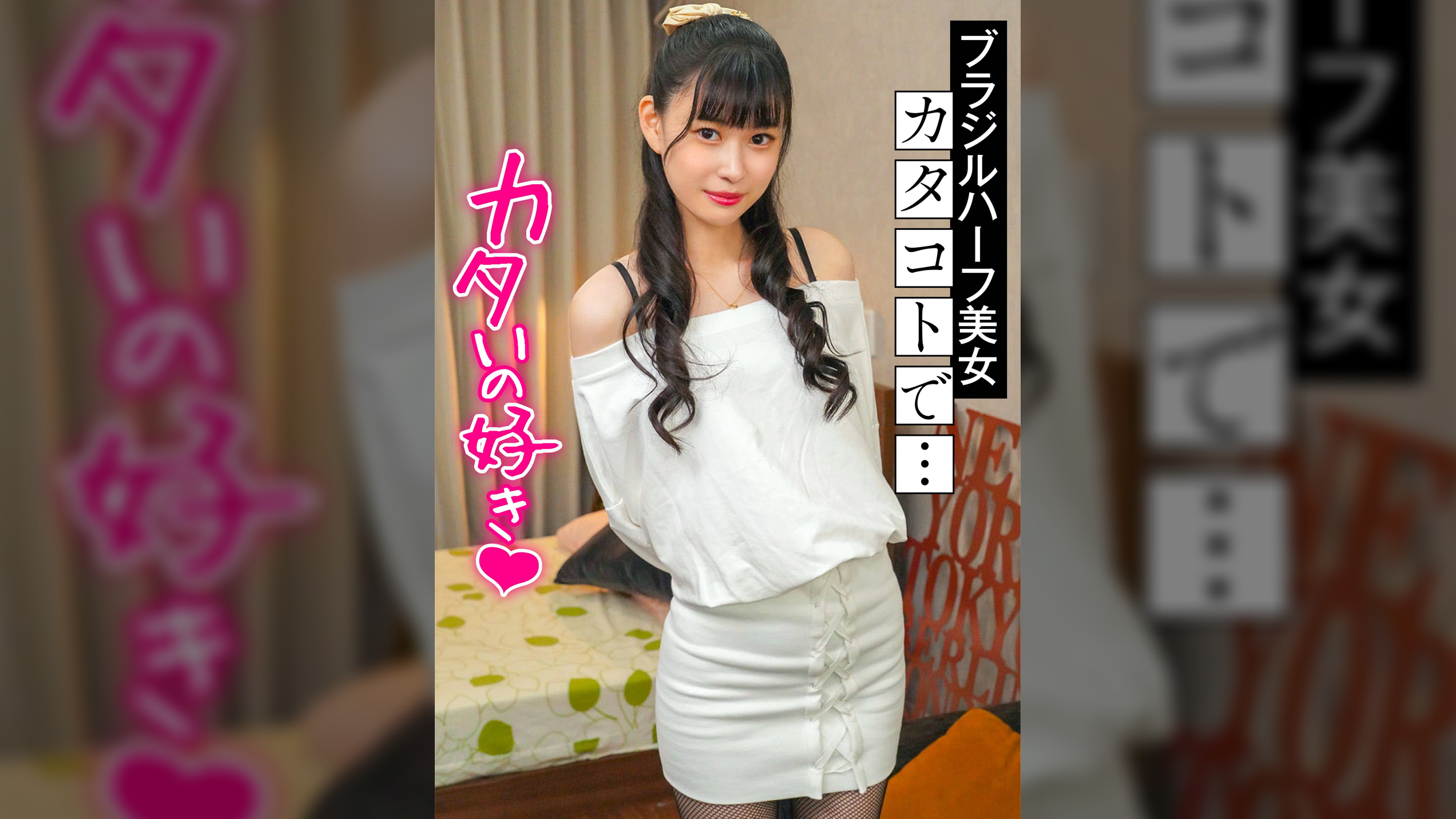 じゅりあ
