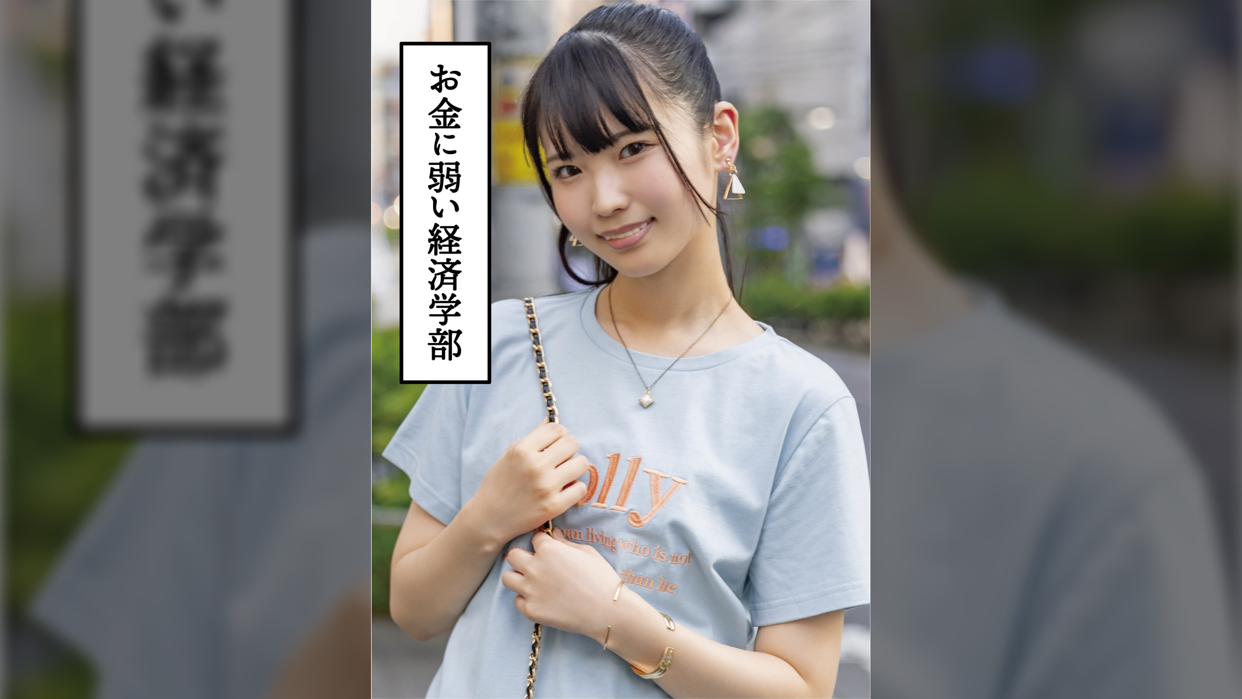 なな