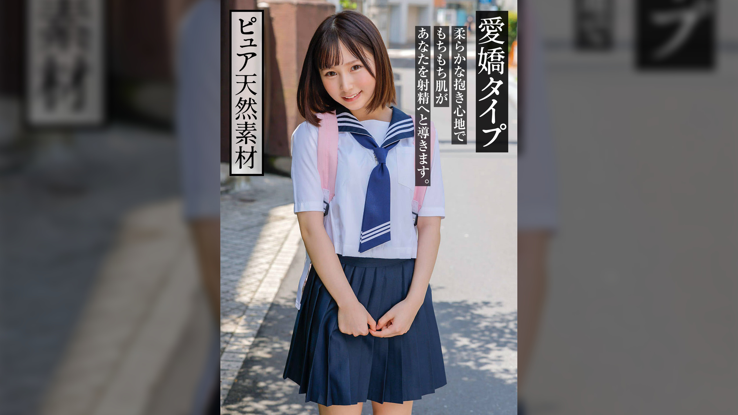 かな