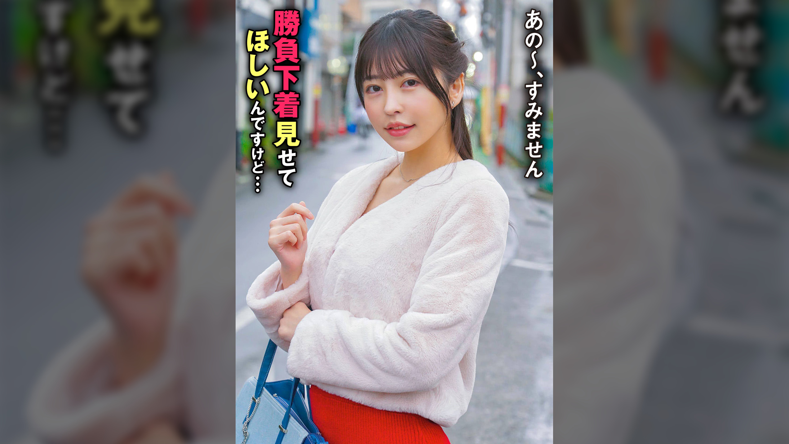みさき