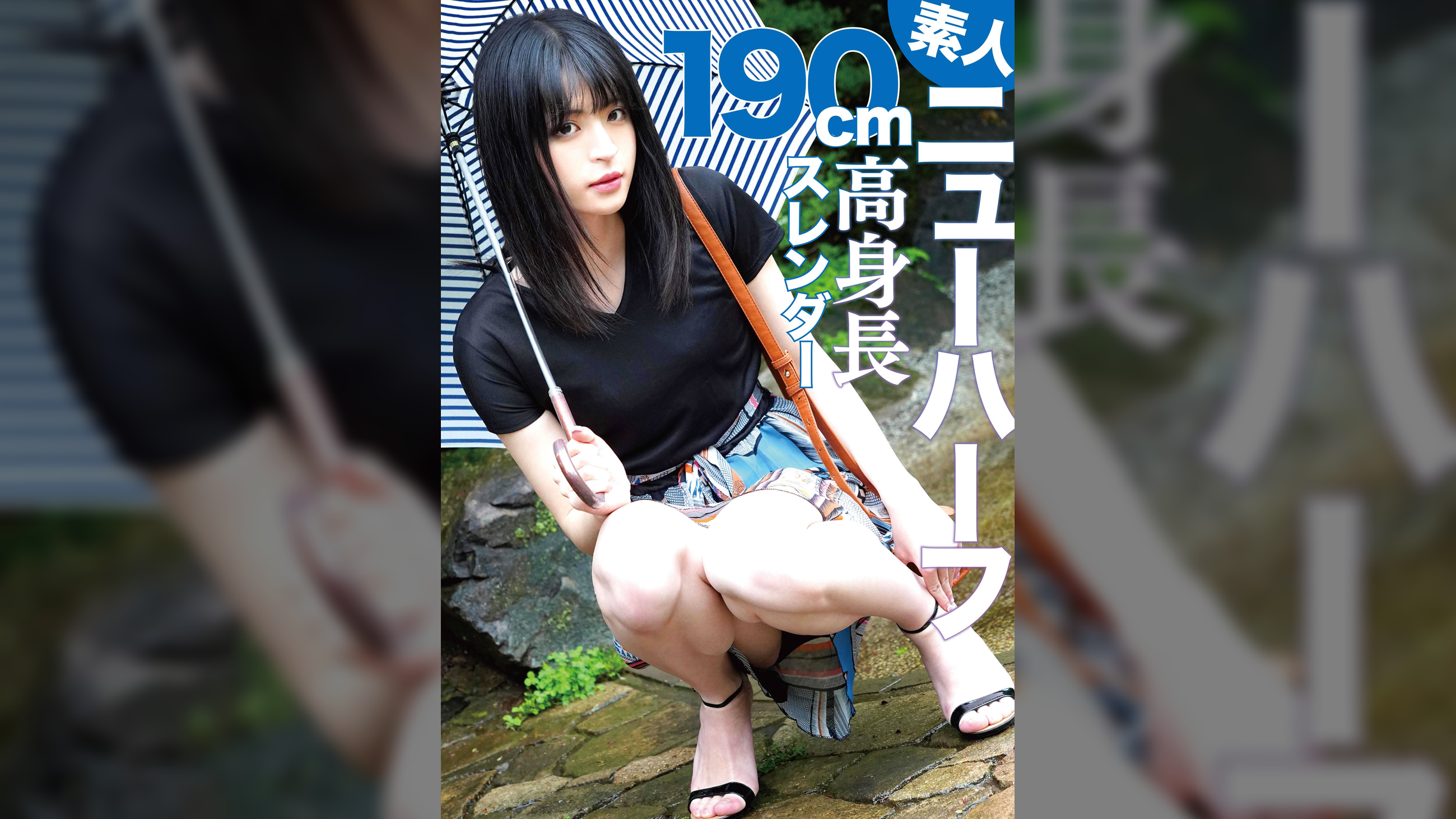 ニューハーフ みるこ