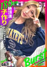 れいぱよ