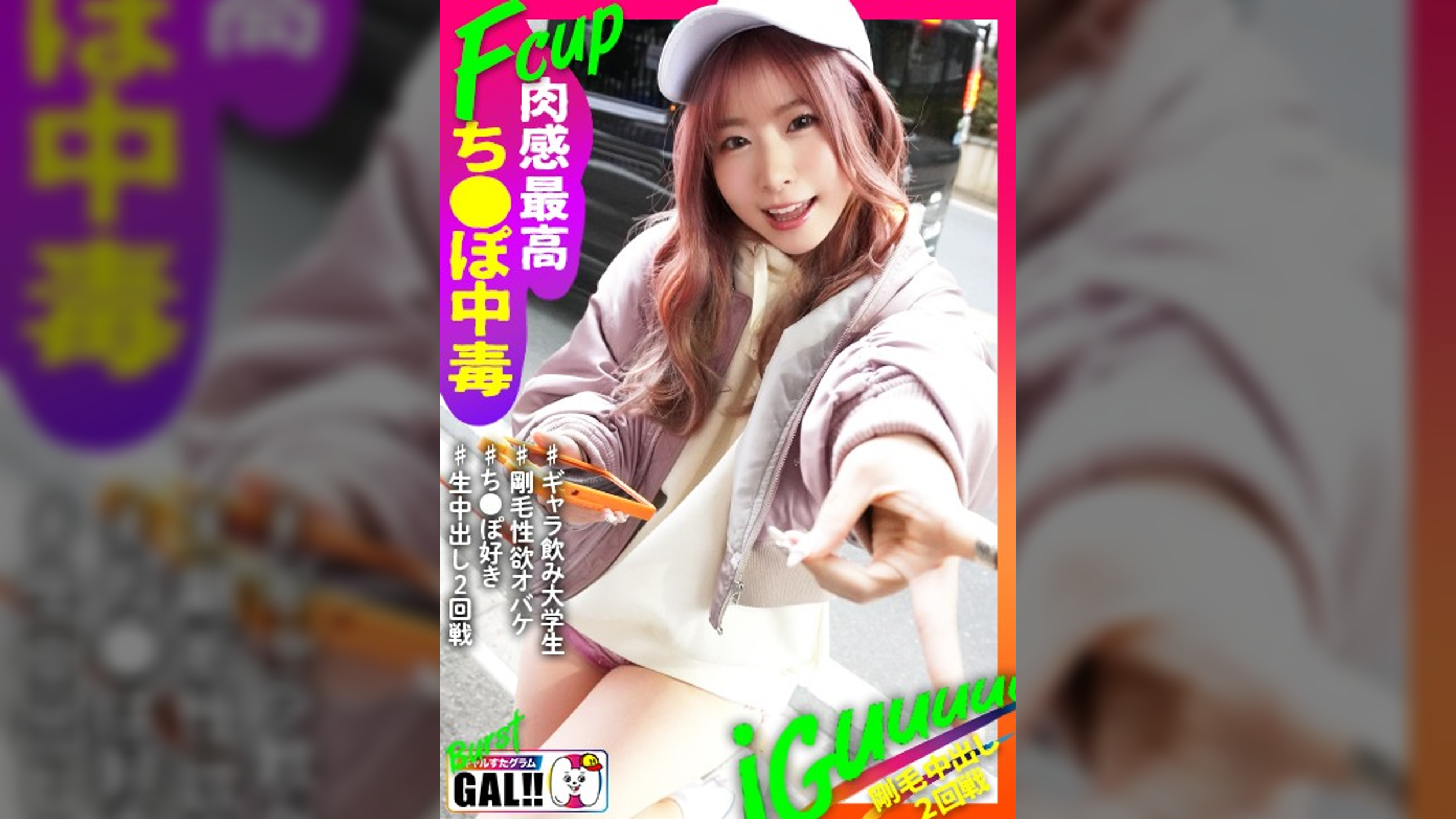 れな
