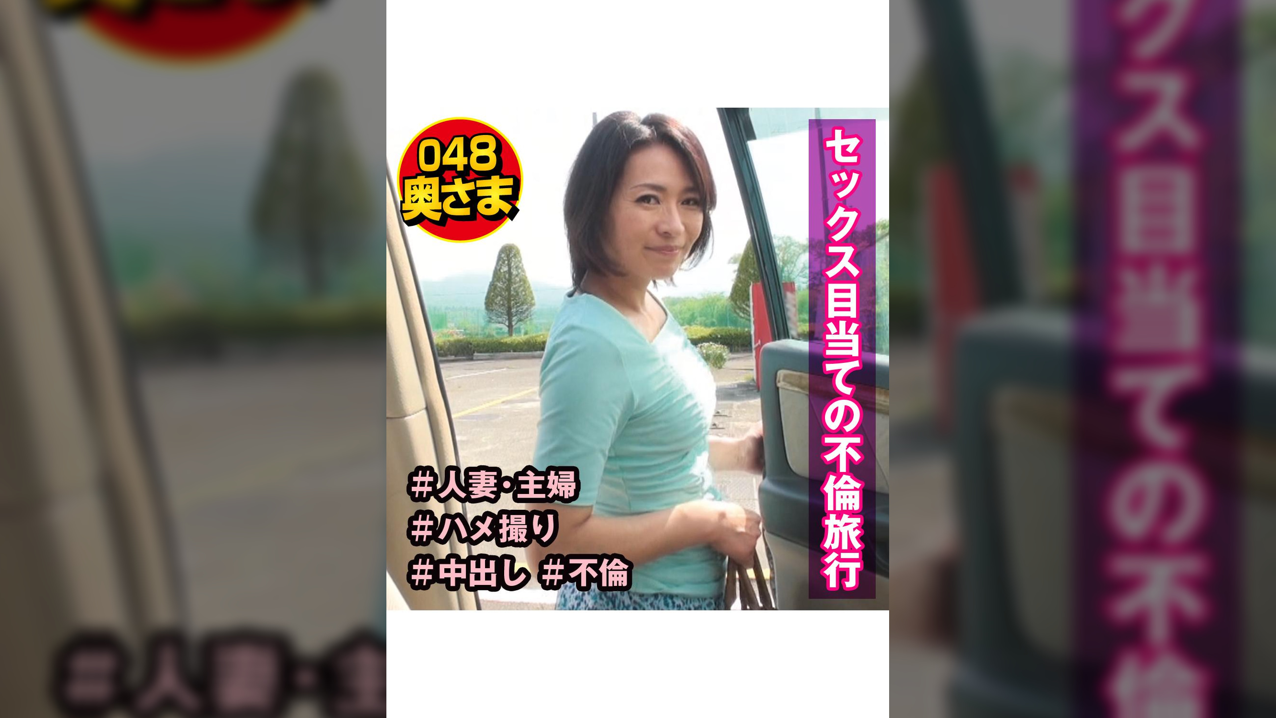 没頭年下不倫　ひさえ(45)