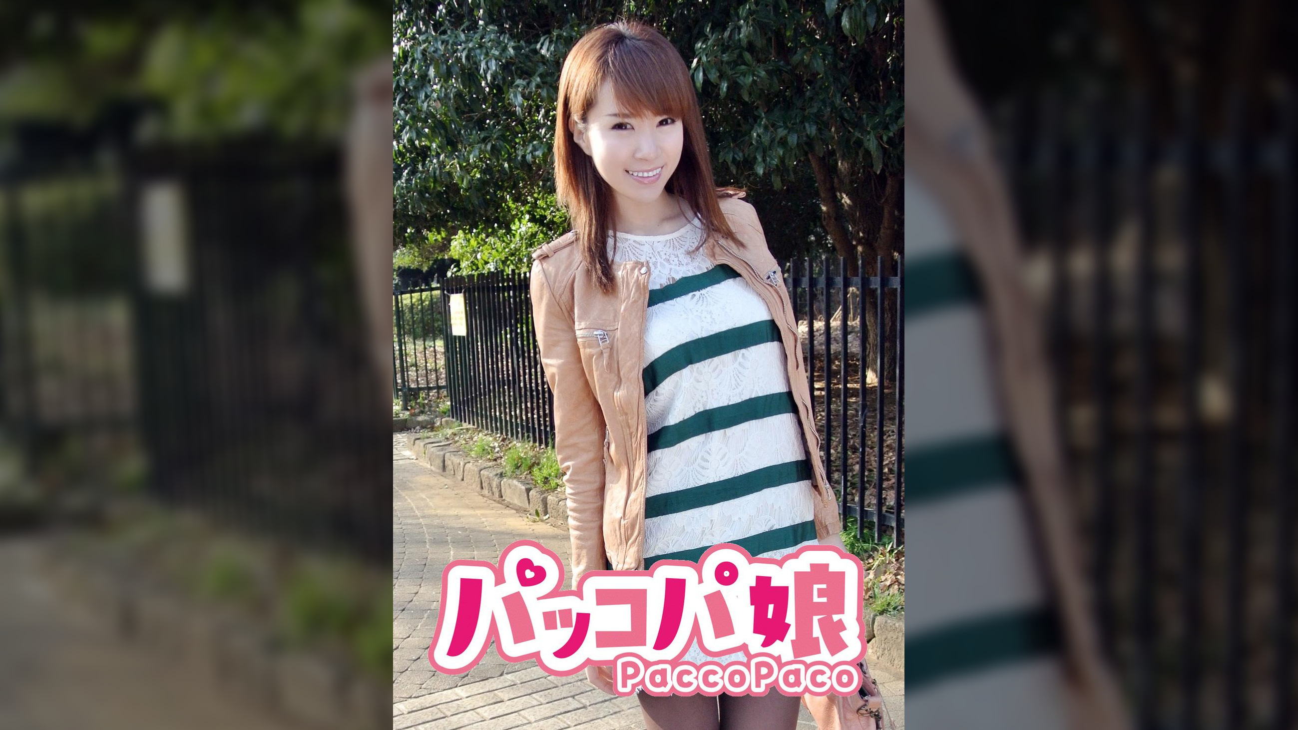 ゆかな