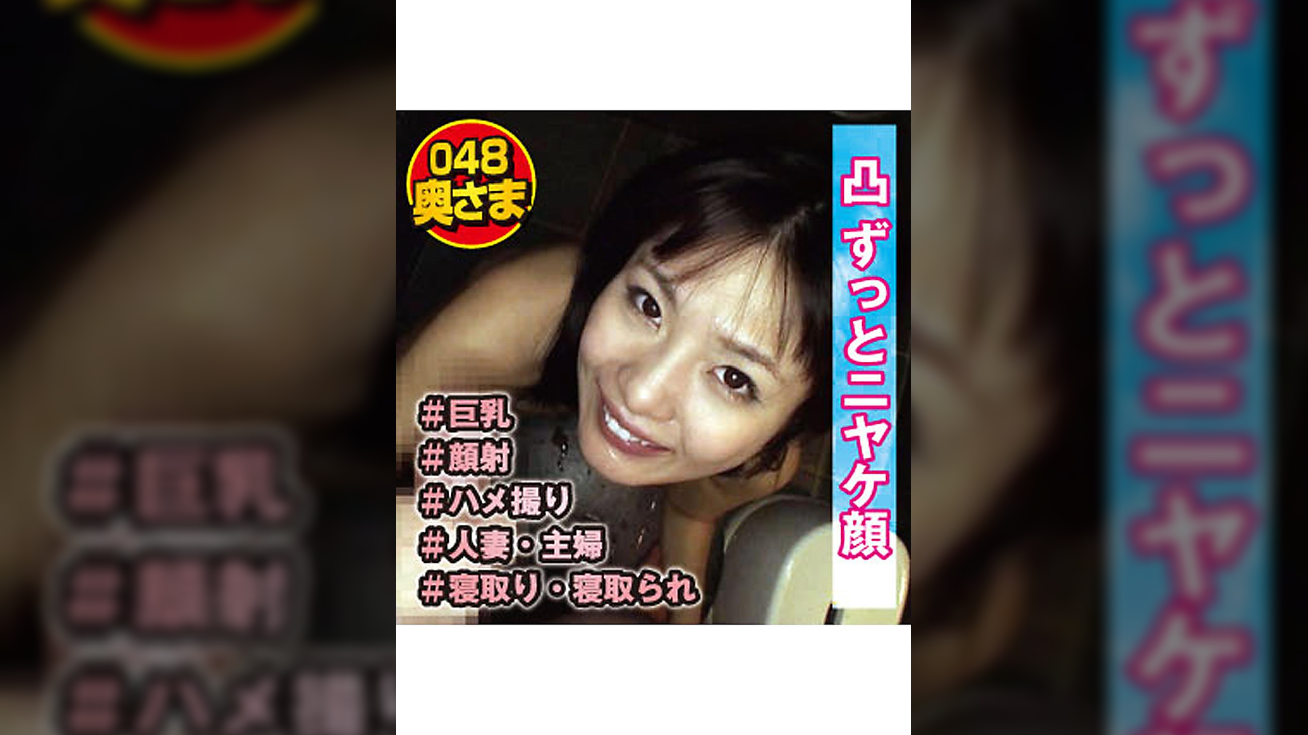 関西発　ノリでハメ撮り出来ましたw