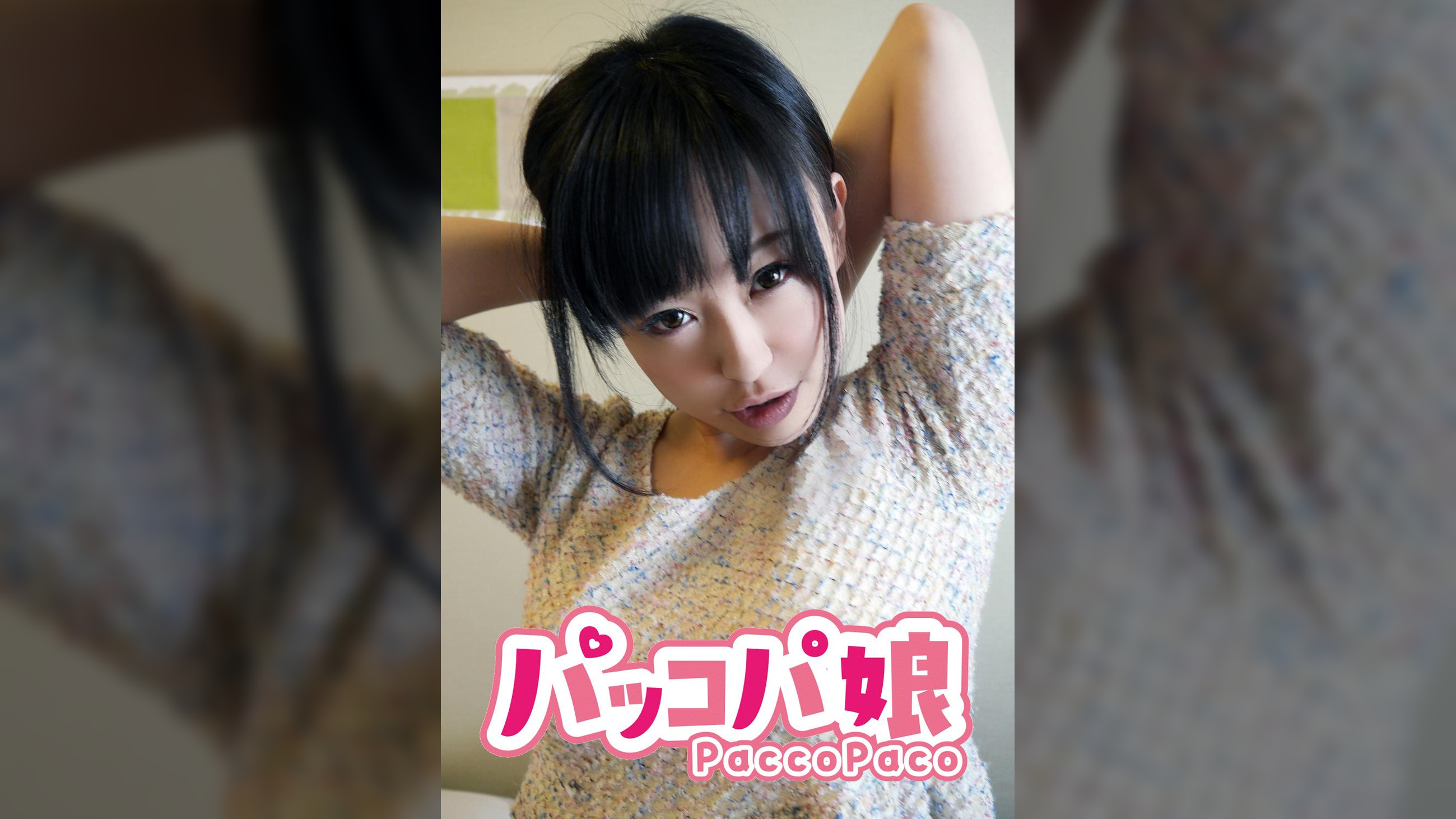 ゆい