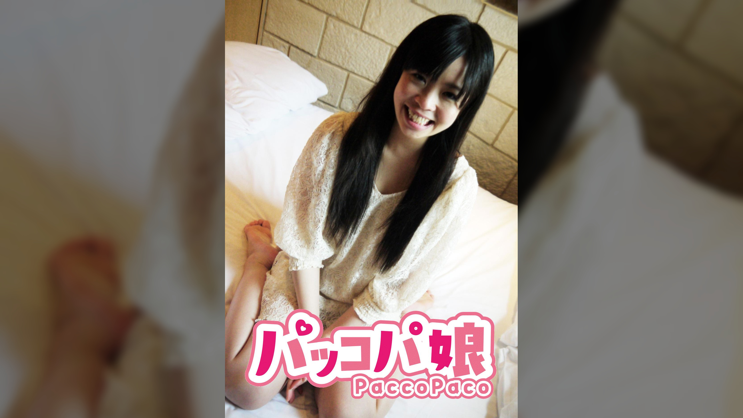 あやか