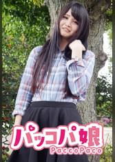 さな