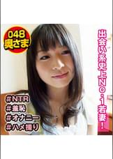 剛毛美人　ハメ撮り
