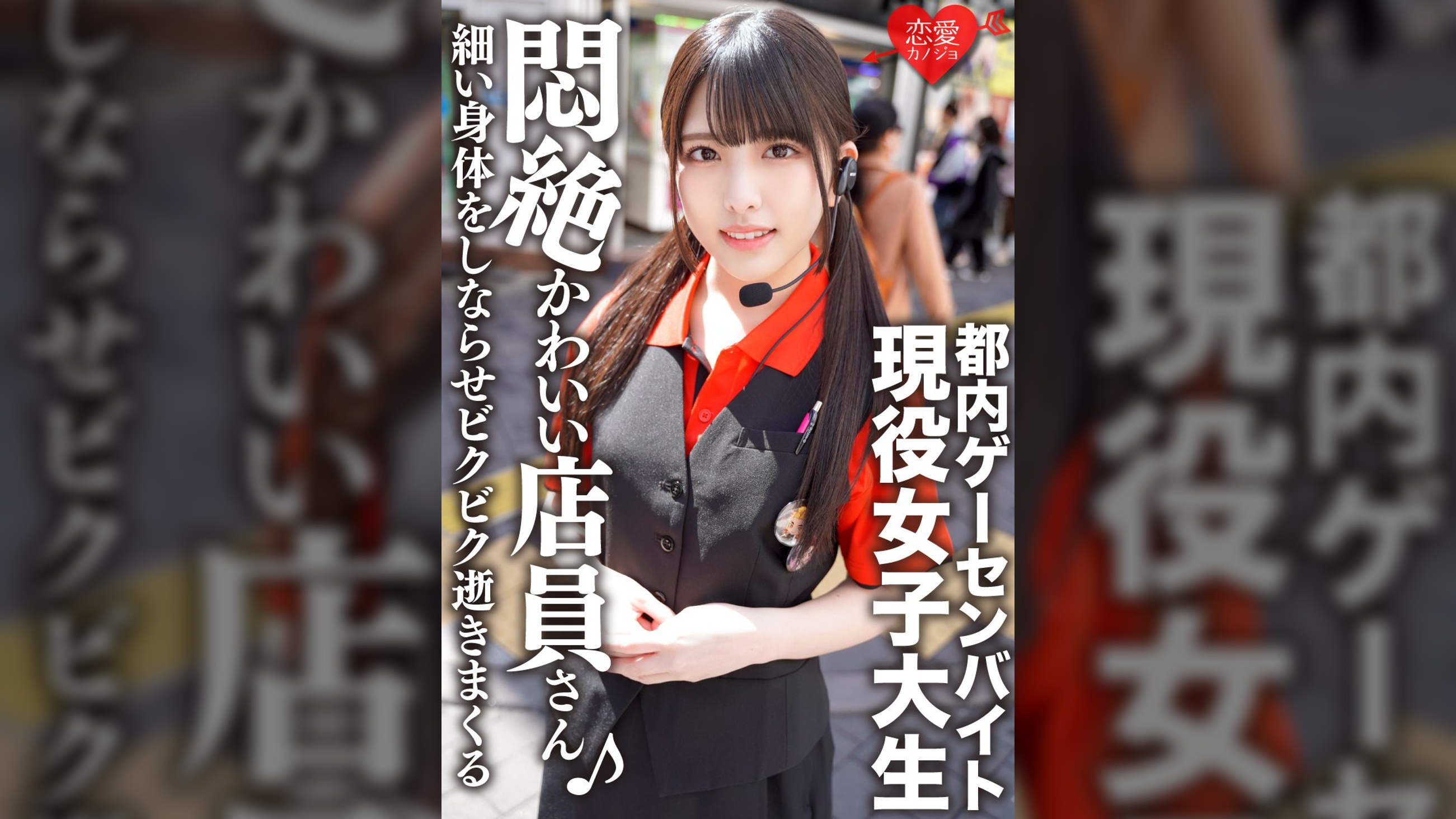 都内ゲーセンバイト アイドル顔の現役女子大生プライベートSEX流出 かわいい顔でペニスをしゃぶり、細い身体をしならせビクビク逝きまくる