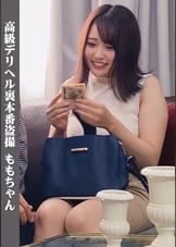 もも
