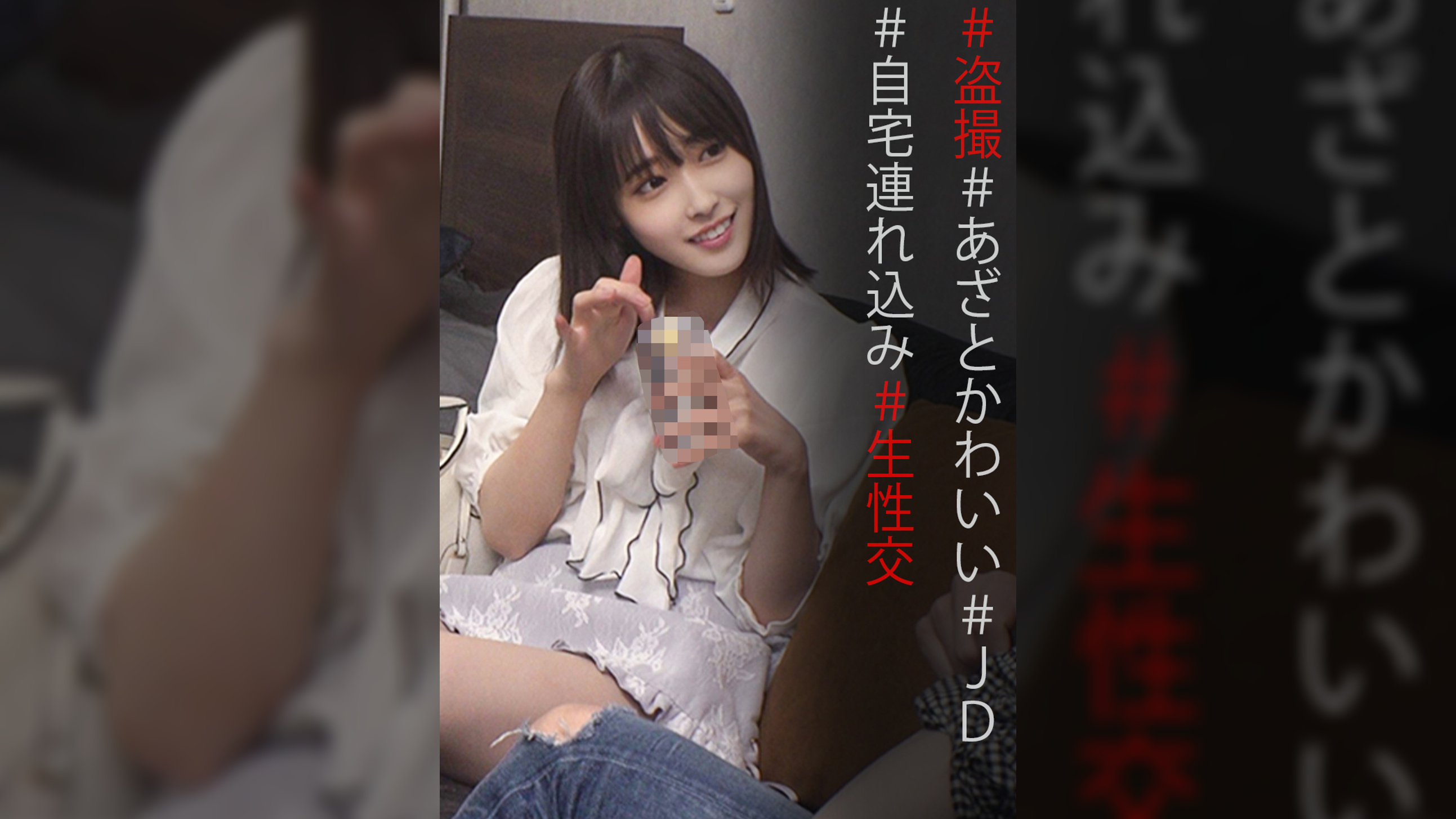 TK大学　Mちゃん