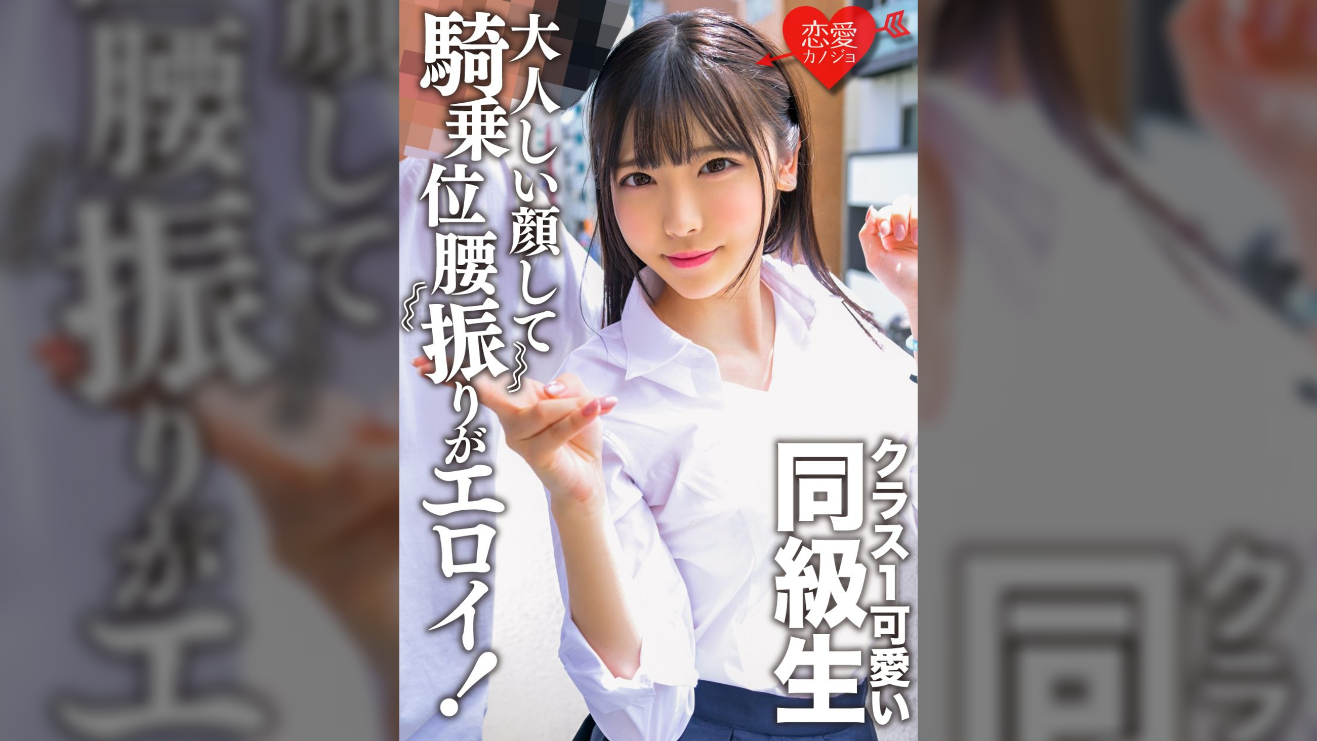 クラス1可愛い同級生。大人しい顔して騎乗位腰振りがエロイ!彼氏と受験勉強の息抜きセックス映像流出 学生の性欲が爆発して連続中出し…