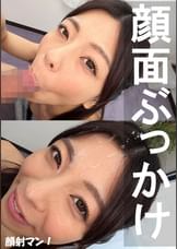 梓【素人/ザーメンぶっかけ顔射/フェラが上手すぎる/バキューム/巨乳/喉奥】