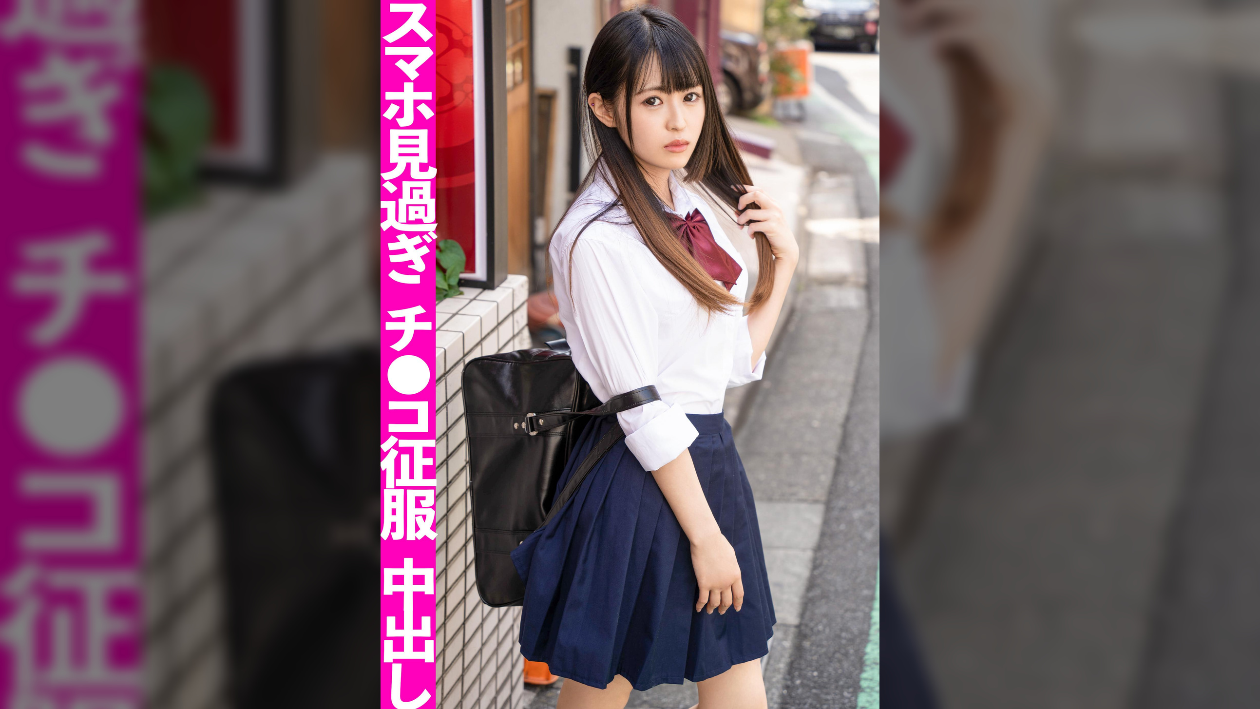 塩対応の生意気J〇に中出し!!スマホ片手におじさんチ〇ポでイカサれまくる未〇年とのパパ活記録