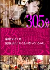 パパ活女子の実態調査☆イマドキ美少女たちがお金と引き換えに痴態を晒すリアルハメ撮り性交記録!!