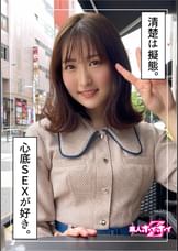 ヒロスエ(22) 素人ホイホイZ・素人・美少女・清楚・美乳・顔射・ハメ撮り・色白・洋食屋・肉食・酒好き・2発射・ドキュメント