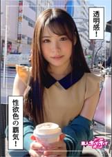 杏(20)　素人ホイホイZ・素人・美少女・顔射・2発射・黒髪・清楚・電マ・声優志望・新成人・ハメ撮り・ドキュメント
