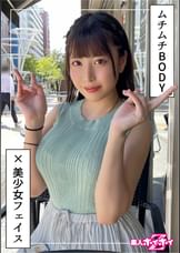 なかまる(23)素人ホイホイZ・素人・美少女・美乳・巨乳・個人撮影・ハメ撮り・ドキュメンタリー・メイド・コスプレ・2発射
