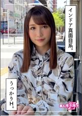 みお(21) 素人ホイホイZ・素人・美少女・清楚・美乳・顔射・ハメ撮り・色白・専門学生・電マ・酒・インドア・巨乳・ドキュメント