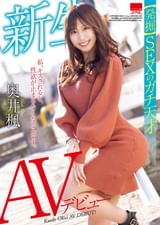【発掘】SEXのガチ天才 AVデビュー 奥井楓