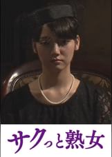 麻縄性愛　刻まれた縄跡、禁淫に喘ぐ人妻　れい