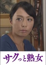 騎乗位好きの熟女たち　馬乗り淫乱熟女の助平な腰使い　後藤あずさ