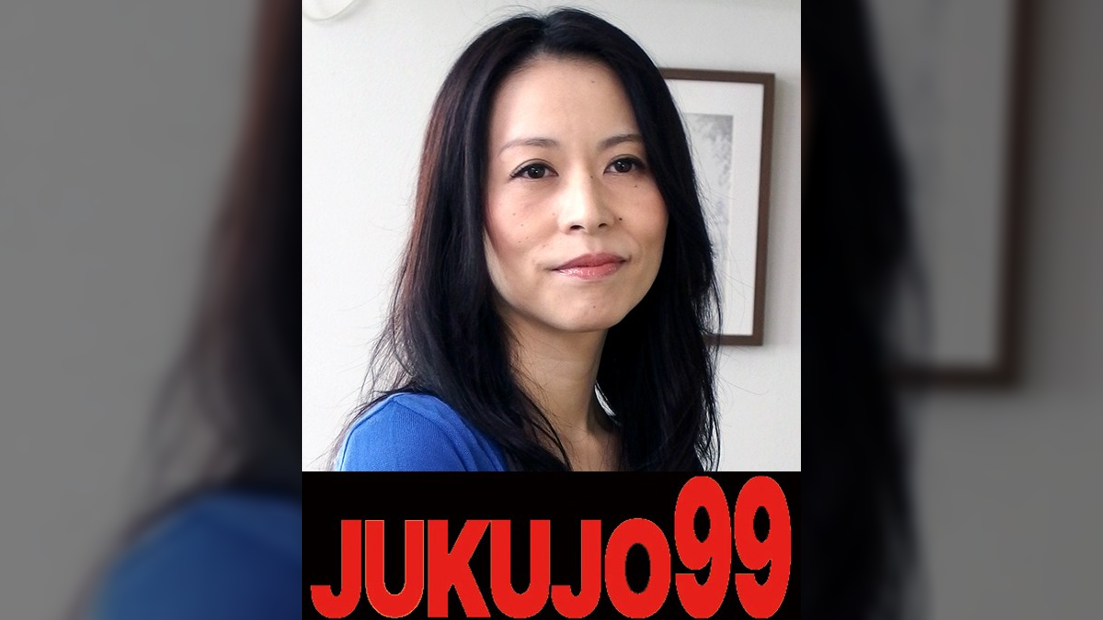 熟女のフェラとオナニー　井上綾子