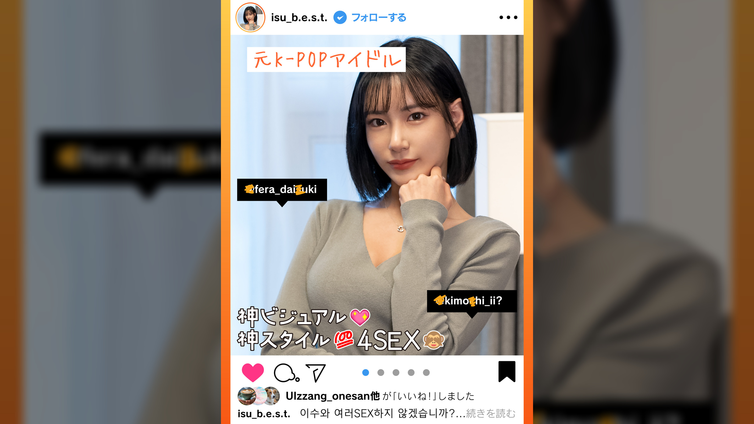 【元K-POPアイドル】神ビジュアル神スタイルの韓国美女がポ●●で寝取られ、ナンパで即ハメ、オフパコ三昧、最後は地味女子完堕ちSEXのすべて見せます!【ヤリマクリインフルエンサーSEX4連発】