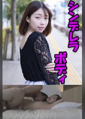 村瀬(人妻空蝉橋626)