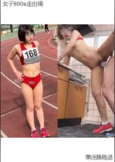 女子800m走出場I※準決勝敗退