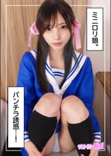 ことね