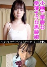 みお(18)