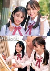 しおん＆なのは