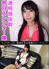 ナナ（18）