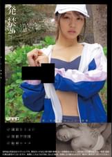 発禁 20 美尻トレーナー 杏奈(27)