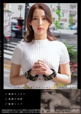 発禁 23 専業主婦 みなみ(29)